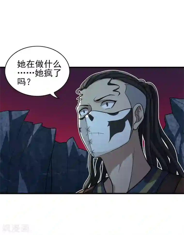 逆转次元：AI崛起第86话 女娲补天