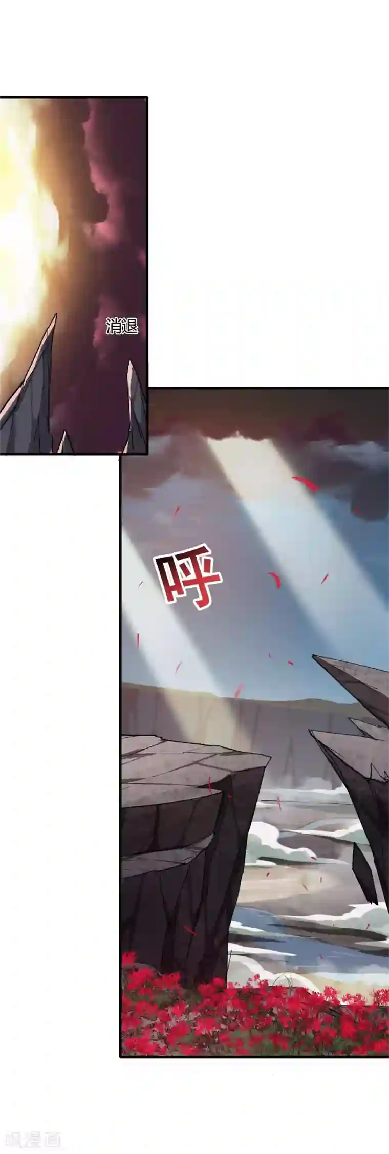 逆转次元：AI崛起第86话 女娲补天