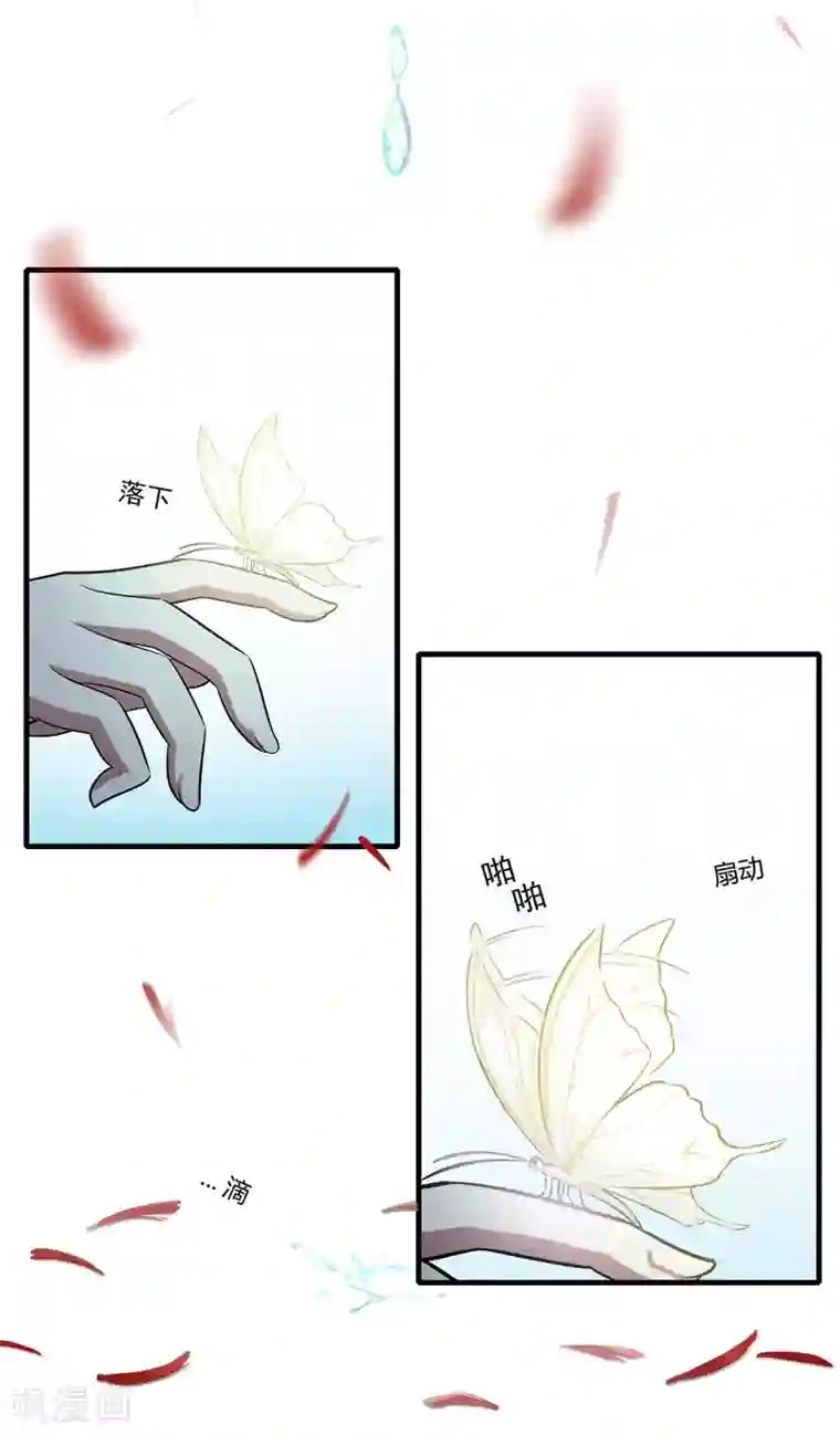 逆转次元：AI崛起第86话 女娲补天