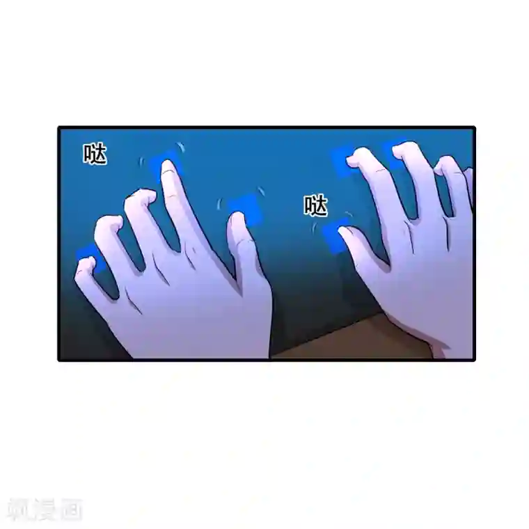 逆转次元：AI崛起第86话 女娲补天