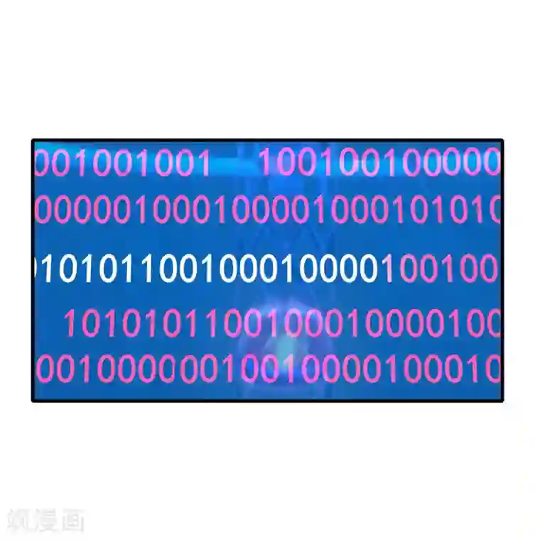 逆转次元：AI崛起第86话 女娲补天