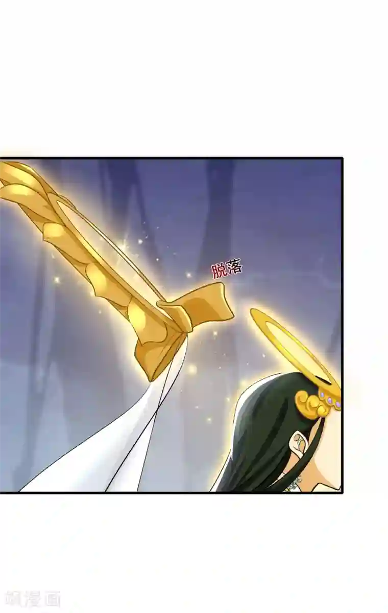 逆转次元：AI崛起第86话 女娲补天