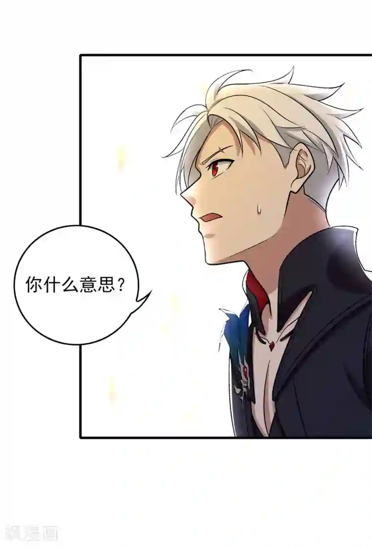 逆转次元：AI崛起第86话 女娲补天