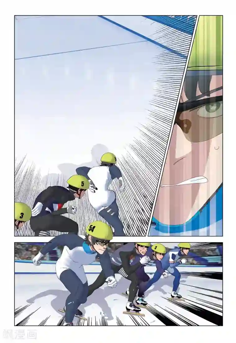 速滑少年第2季71话