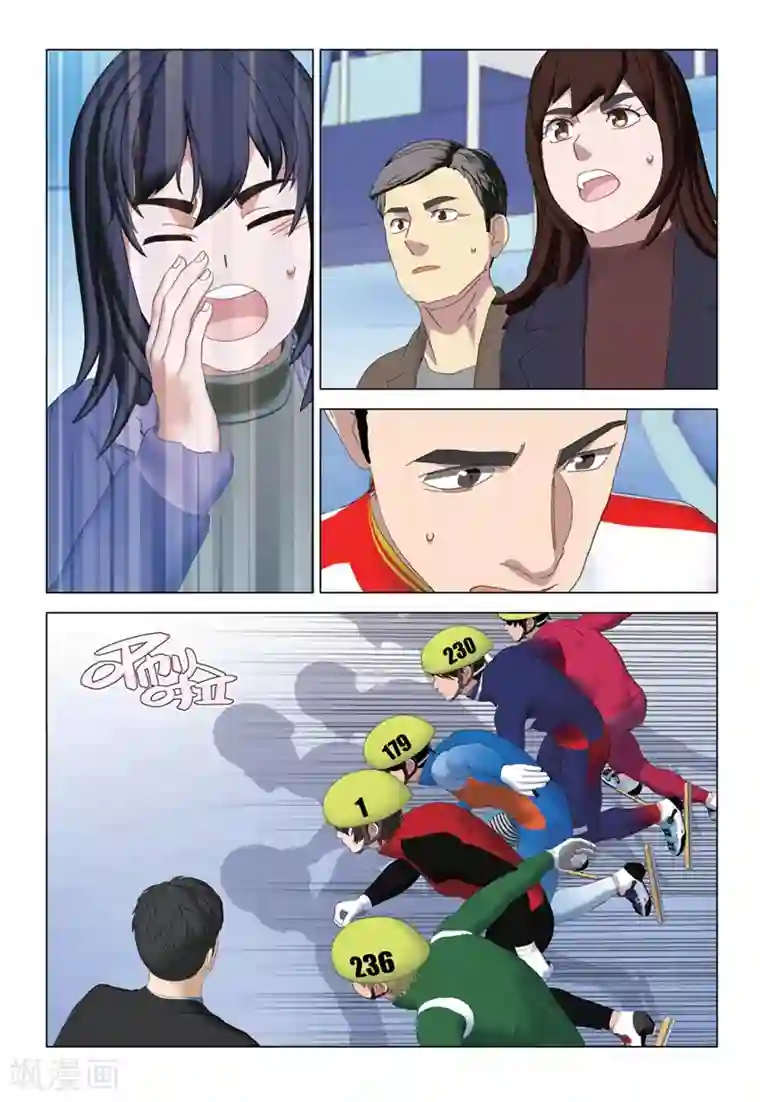 速滑少年第2季72话