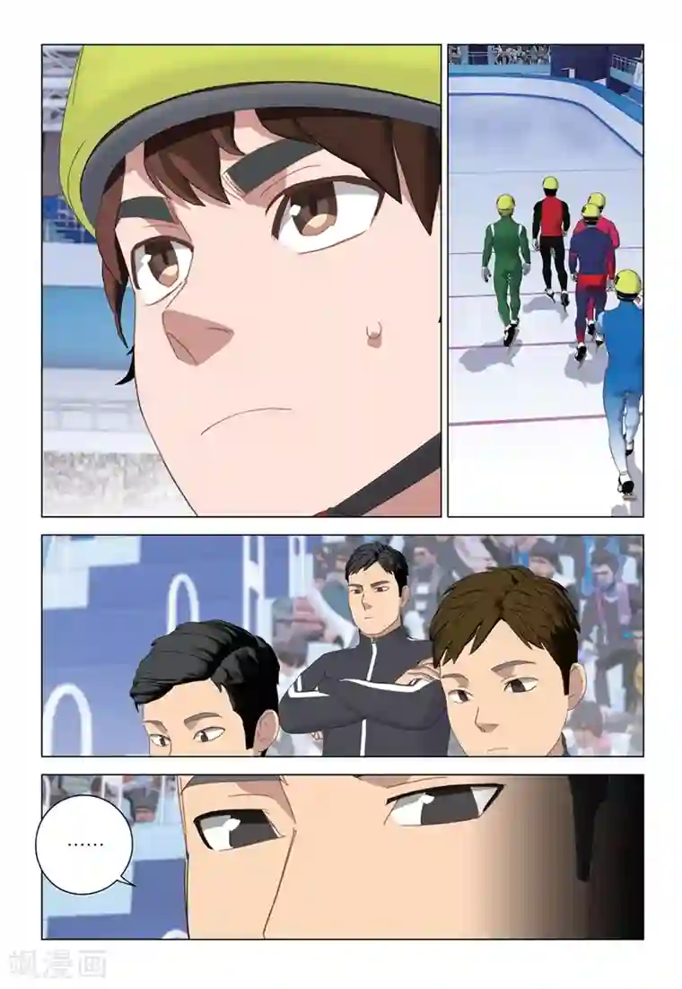 速滑少年第2季72话