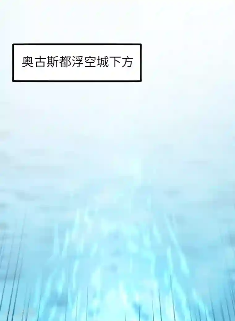 明日神都第49话 清算时刻！