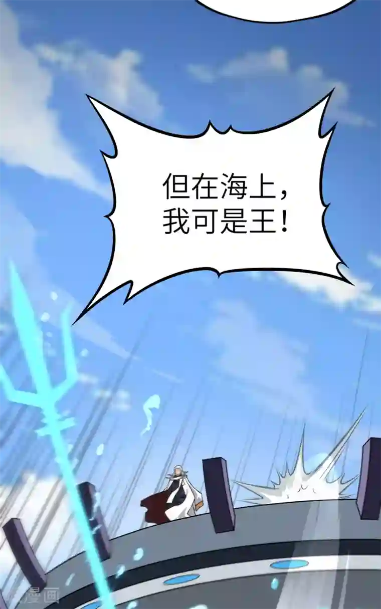 明日神都第49话 清算时刻！