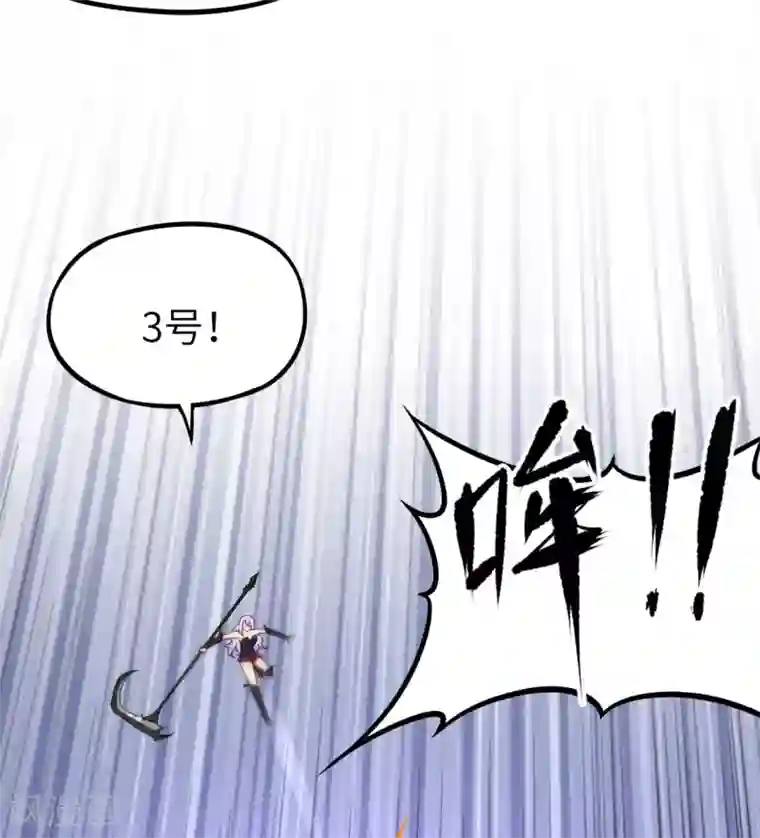 明日神都第49话 清算时刻！