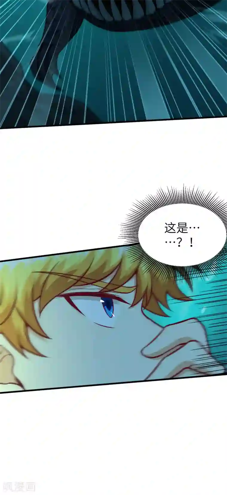 明日神都第49话 清算时刻！