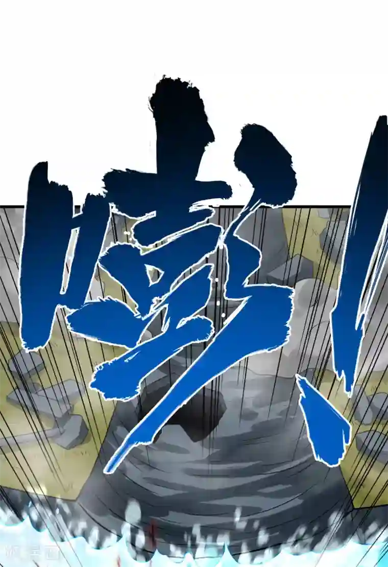 明日神都第49话 清算时刻！