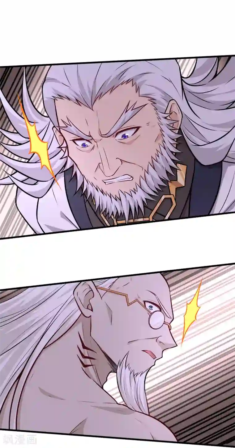 明日神都第49话 清算时刻！