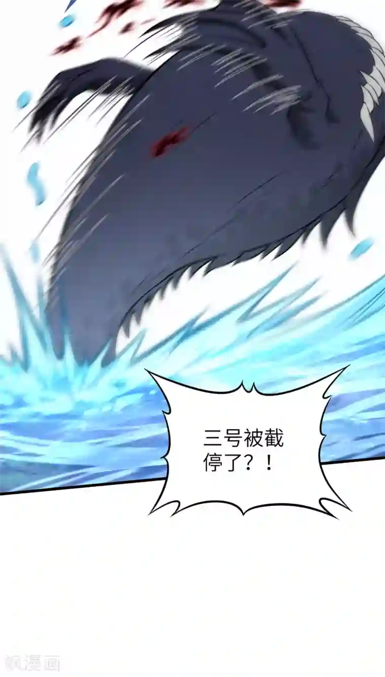 明日神都第49话 清算时刻！