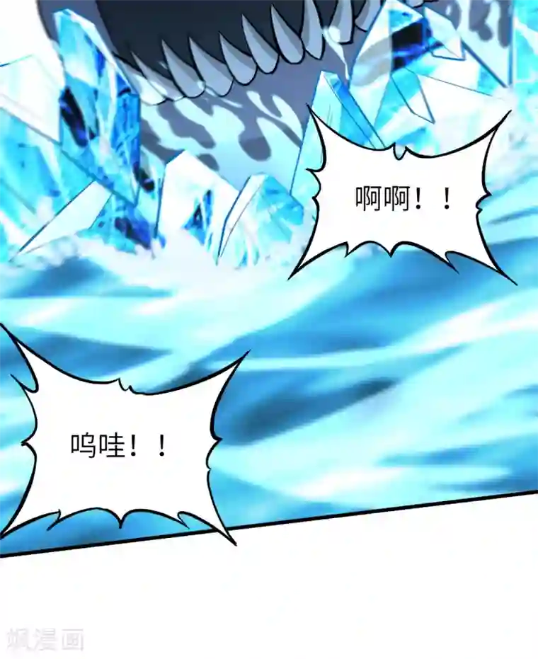 明日神都第49话 清算时刻！