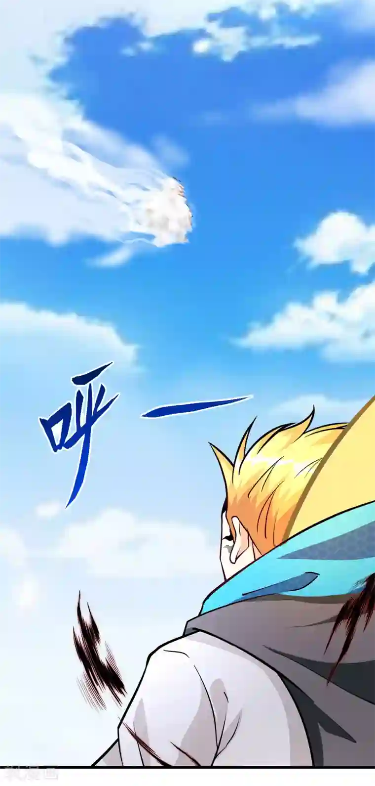 明日神都第49话 清算时刻！