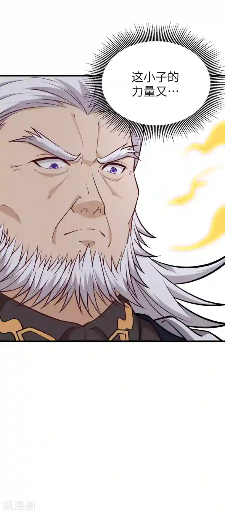 明日神都第49话 清算时刻！