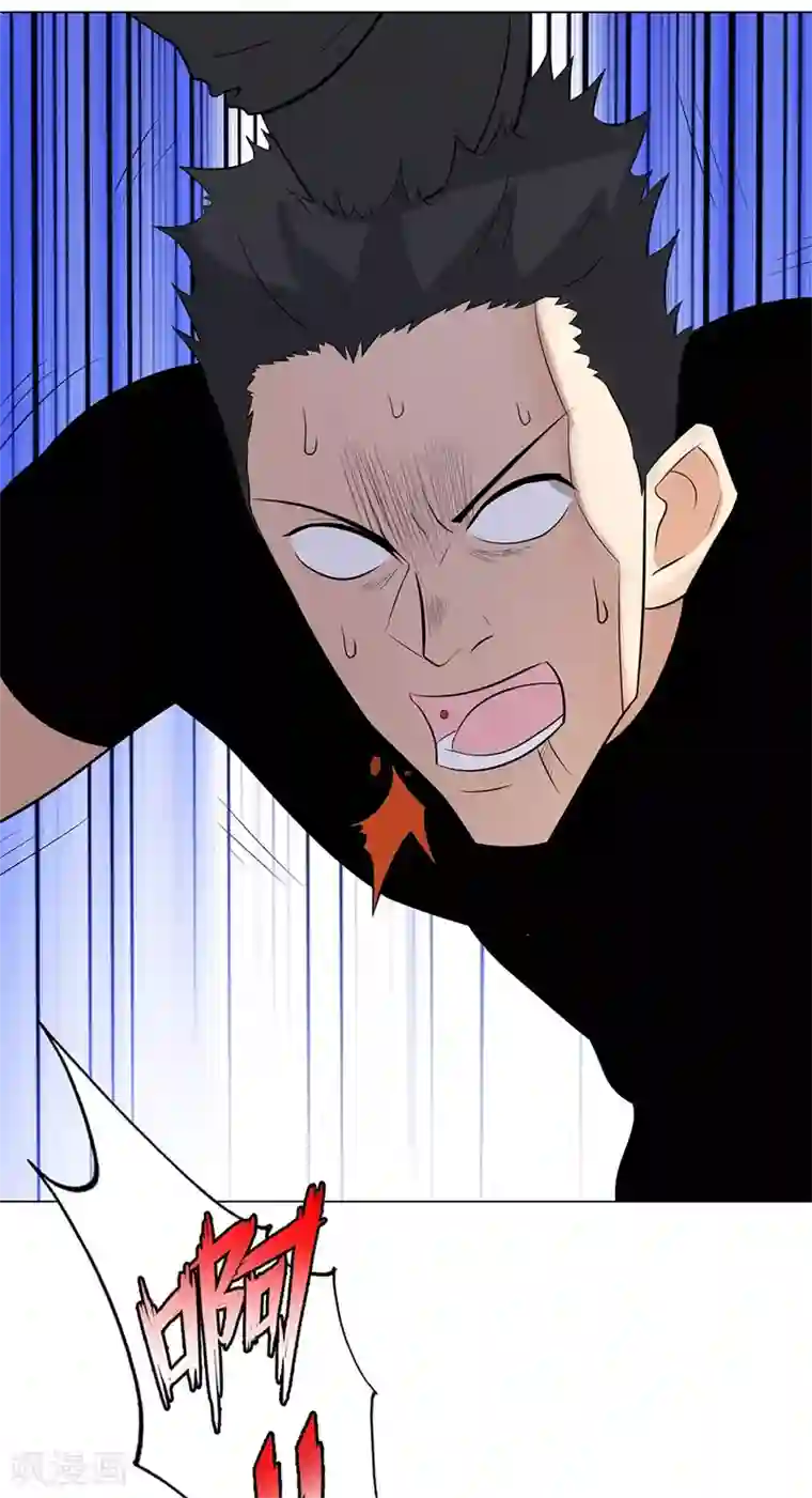 校园高手第241话 绝学