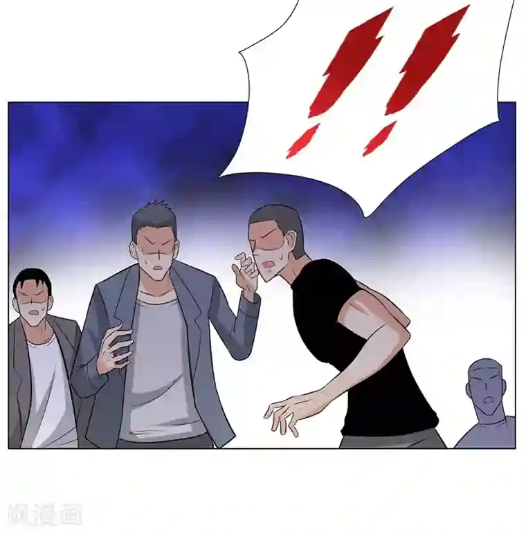 校园高手第241话 绝学