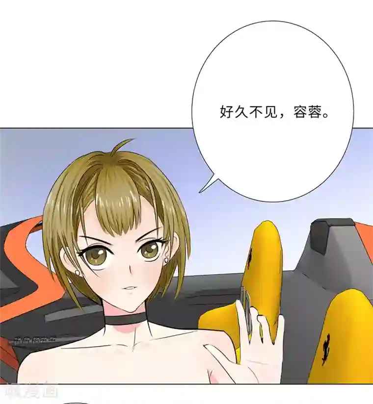 校园高手第241话 绝学