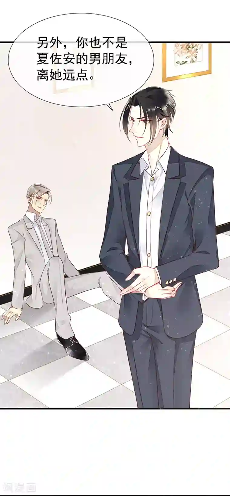 暗夜甜宠：误惹第一恶魔第36话 跟我走！