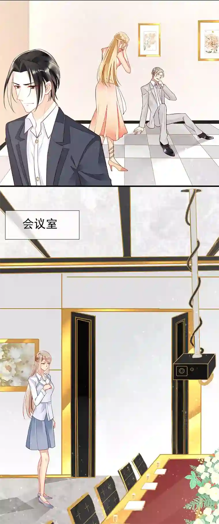 暗夜甜宠：误惹第一恶魔第36话 跟我走！