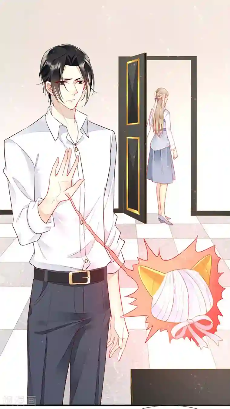 暗夜甜宠：误惹第一恶魔第36话 跟我走！