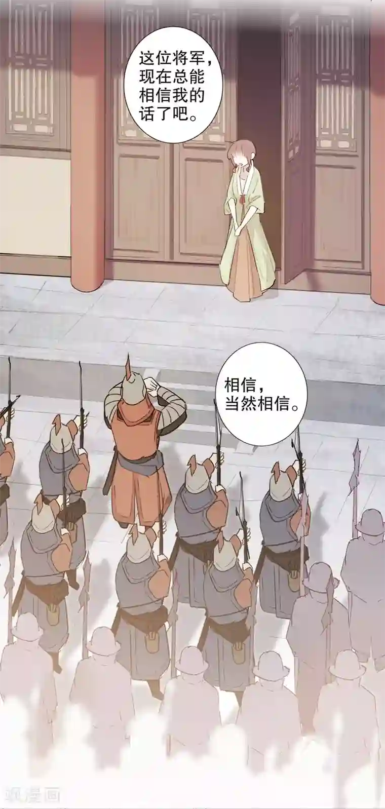 我不是陈圆圆第161话 再不分开