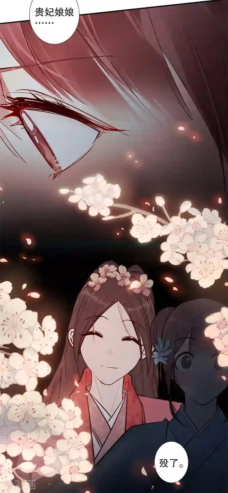 我不是陈圆圆第162话 重返京城