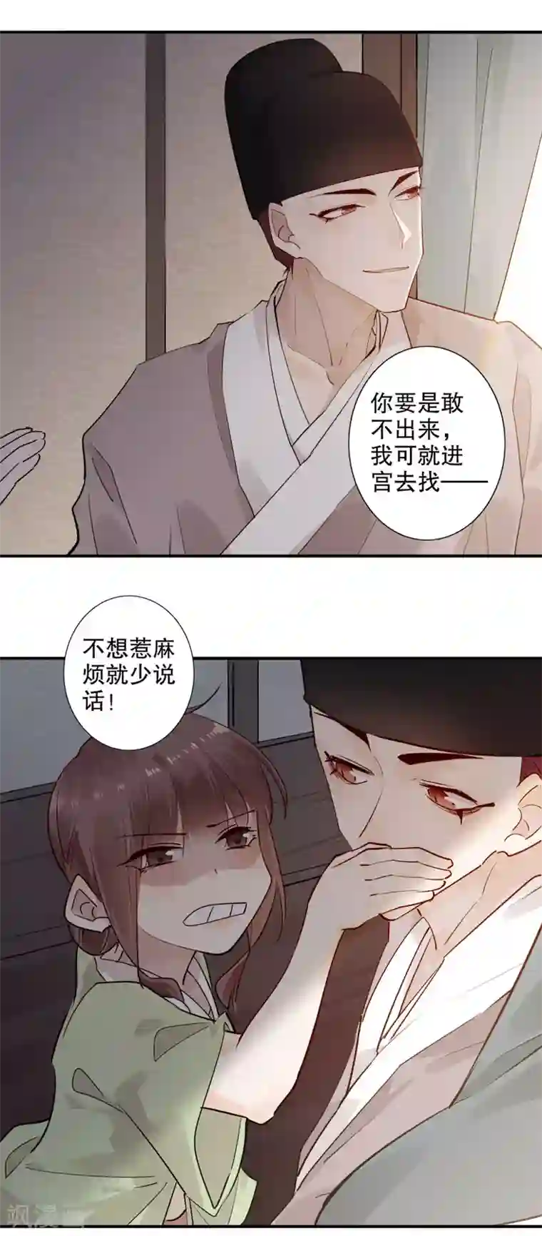我不是陈圆圆第162话 重返京城