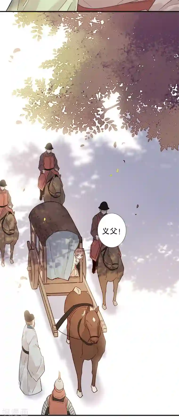 我不是陈圆圆第162话 重返京城