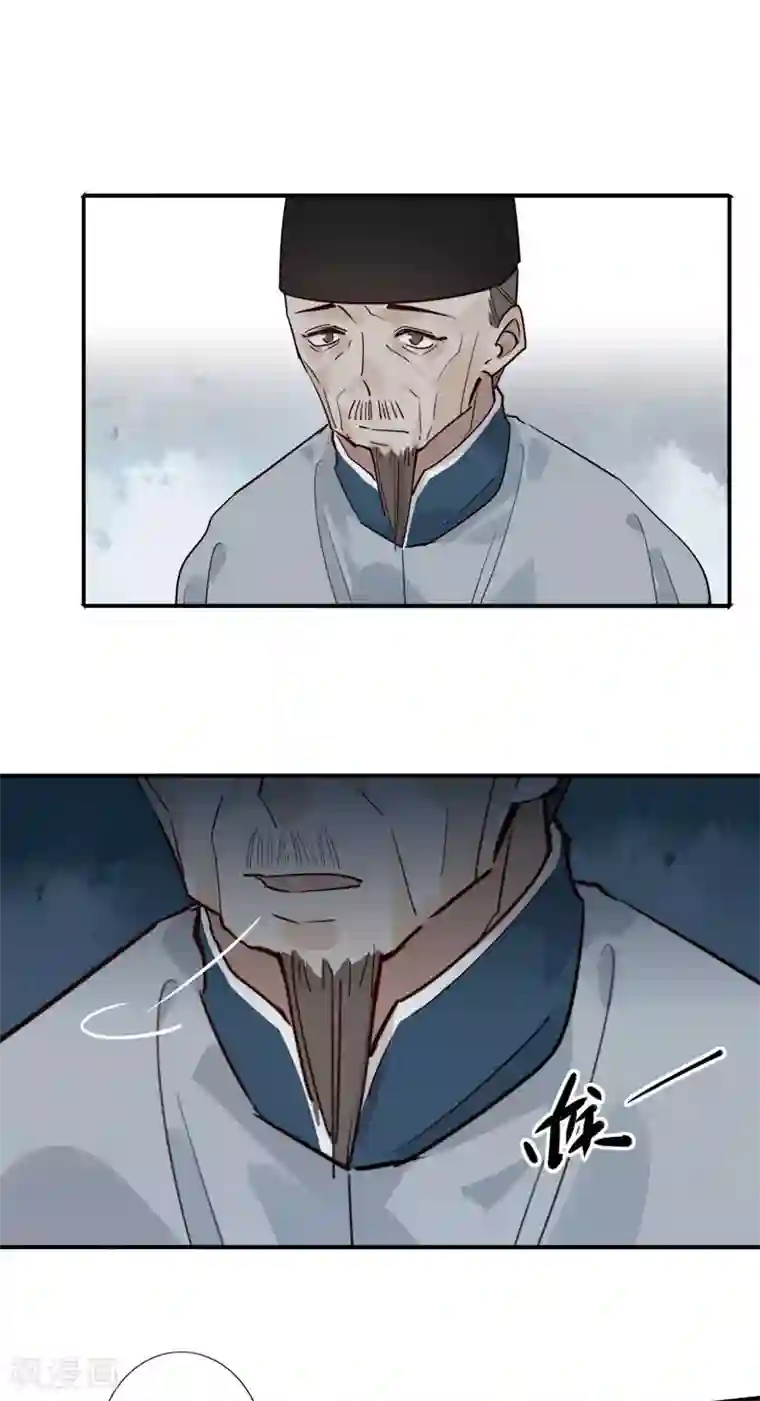 我不是陈圆圆第162话 重返京城