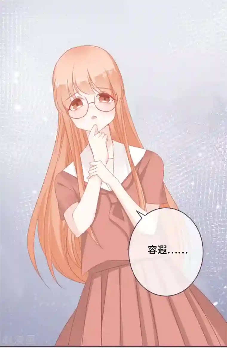世界唯有你喜欢第45话 是女友就该还债？