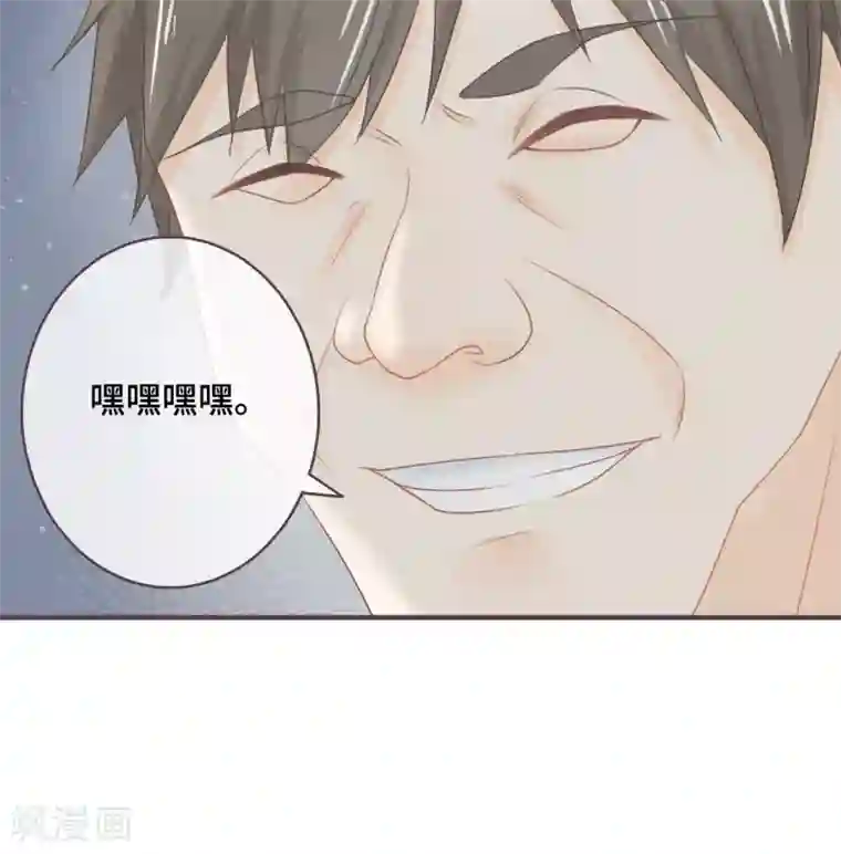 世界唯有你喜欢第45话 是女友就该还债？