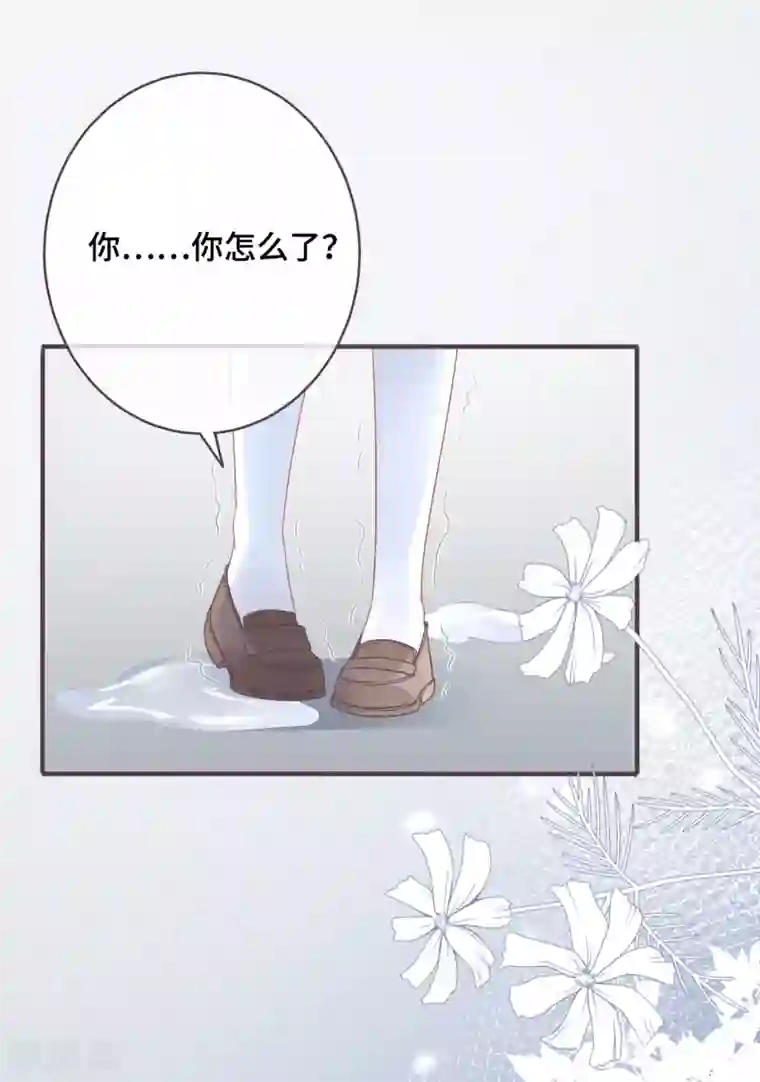 世界唯有你喜欢第45话 是女友就该还债？