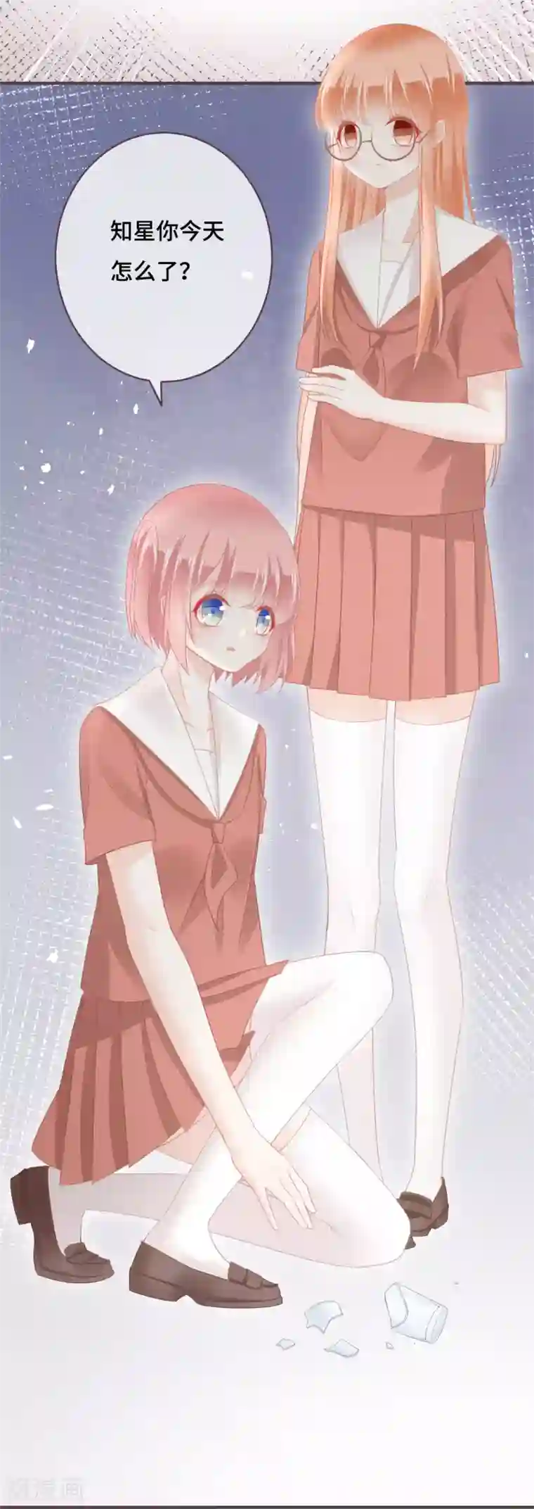 世界唯有你喜欢第45话 是女友就该还债？