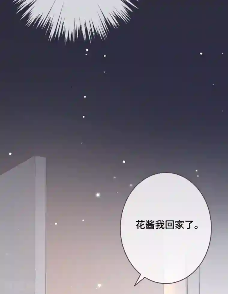 世界唯有你喜欢第45话 是女友就该还债？