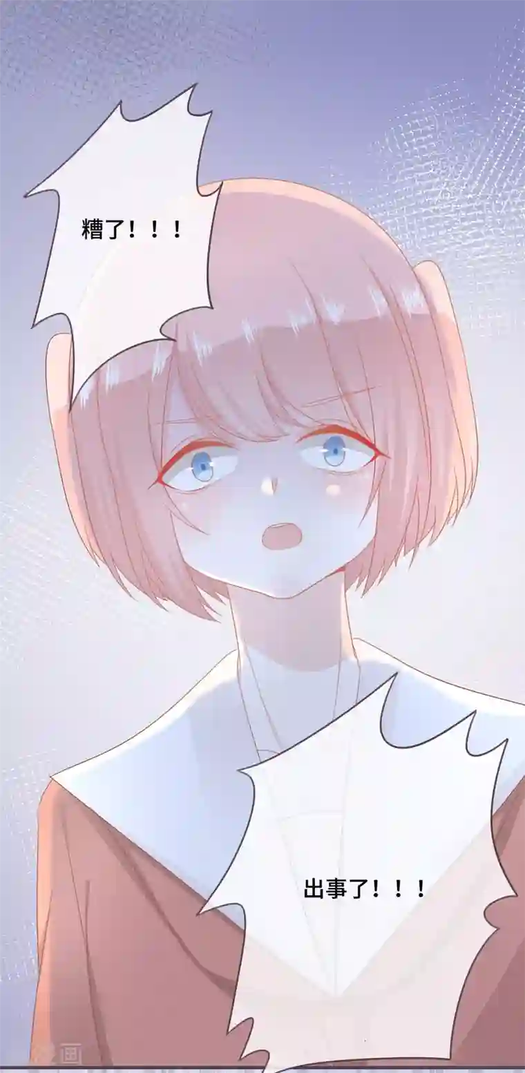 世界唯有你喜欢第45话 是女友就该还债？
