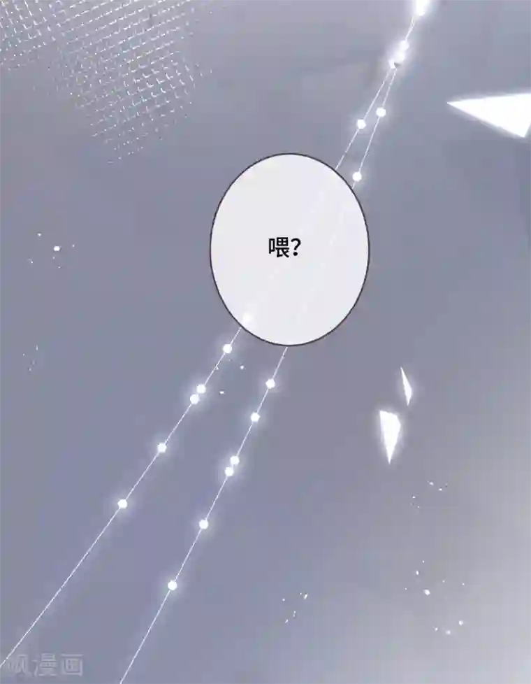 世界唯有你喜欢第45话 是女友就该还债？