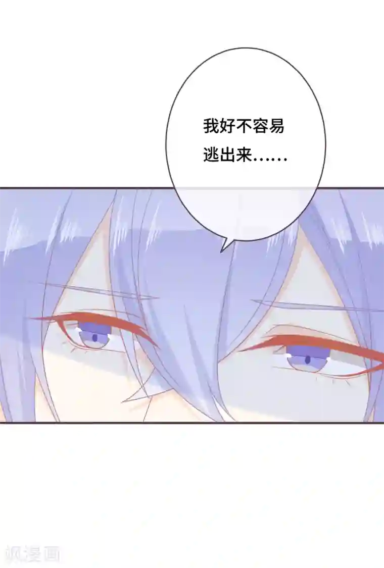 世界唯有你喜欢第45话 是女友就该还债？