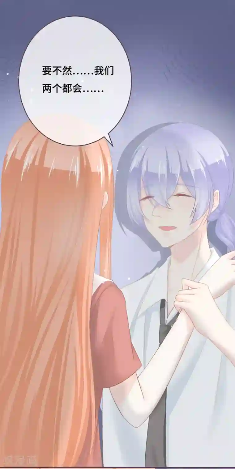 世界唯有你喜欢第45话 是女友就该还债？