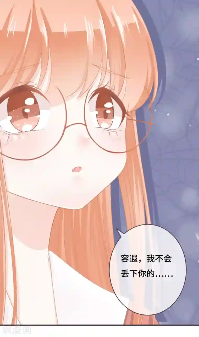 世界唯有你喜欢第45话 是女友就该还债？