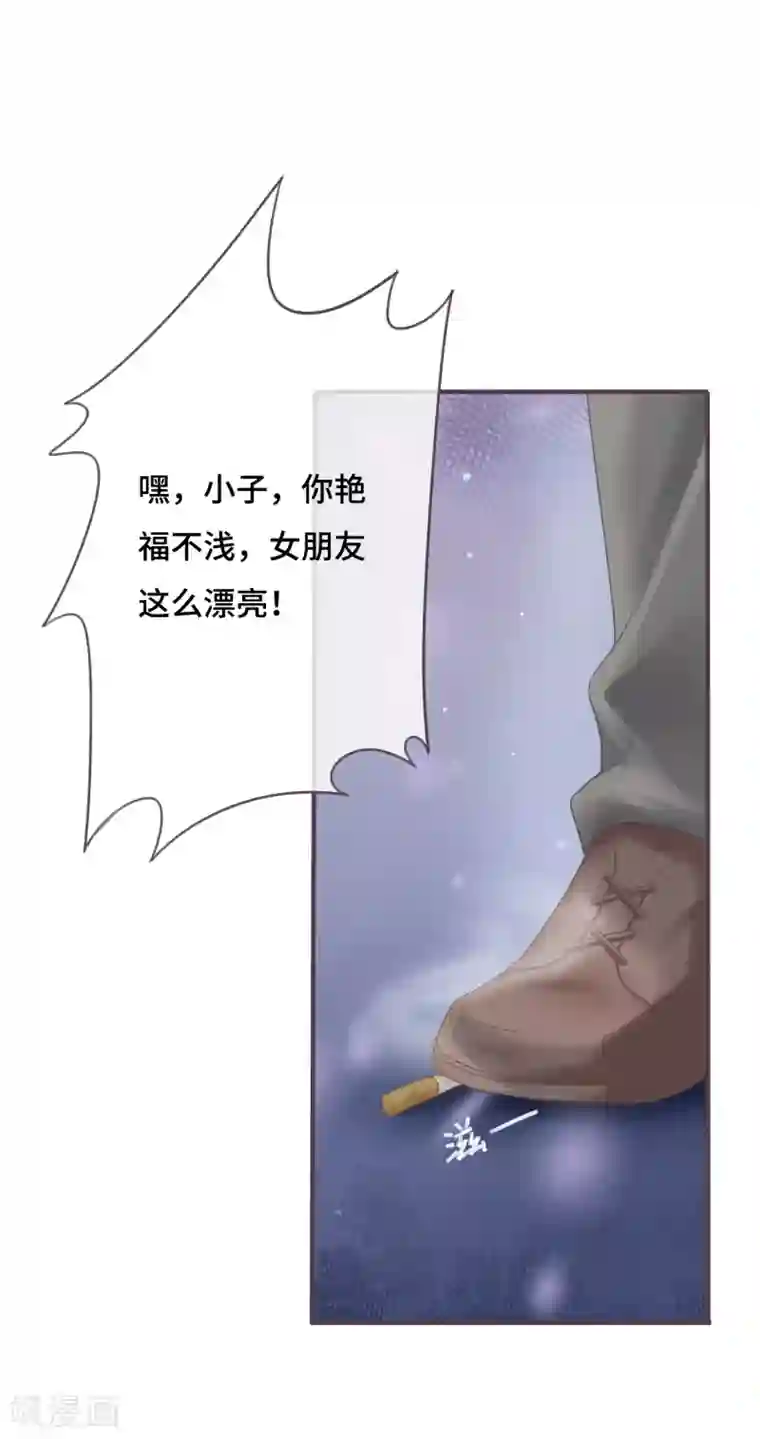 世界唯有你喜欢第45话 是女友就该还债？