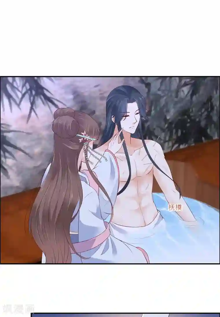 傲娇邪王宠入骨第47话 看过了要负责