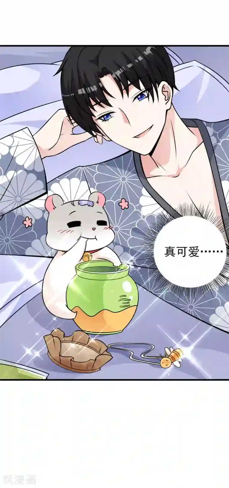 国民老公的小仓鼠第28话 一起去健身！