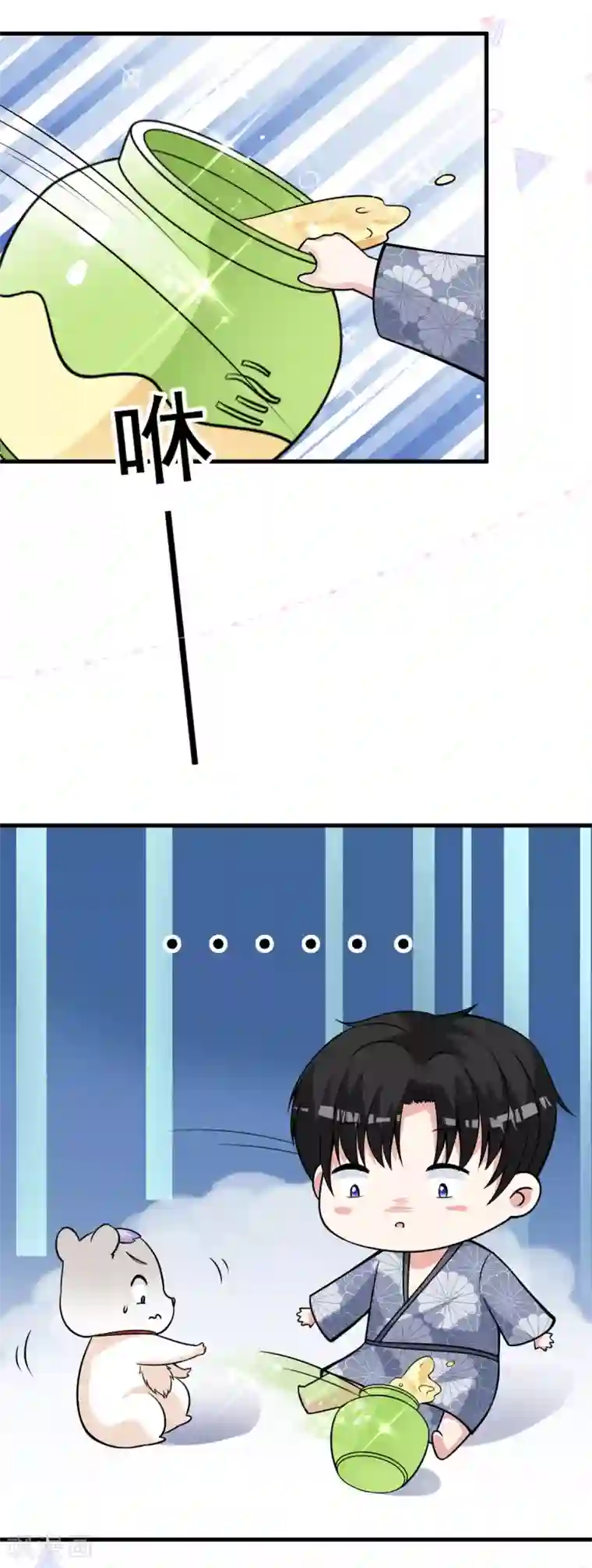 国民老公的小仓鼠第28话 一起去健身！