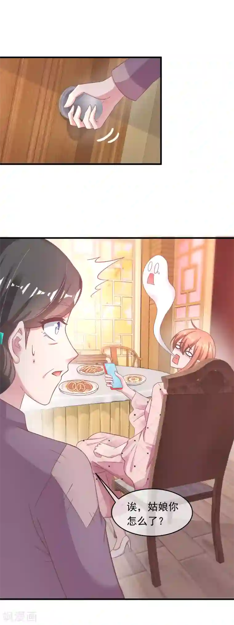 萌宝来袭：妈咪影后天价妻第218话 怎么办，急，在线等！