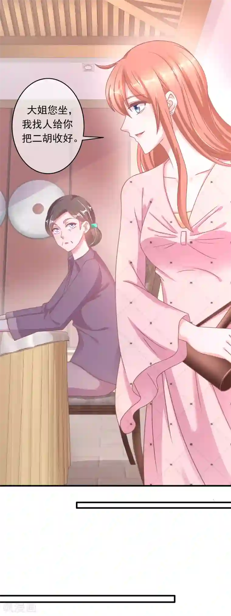 萌宝来袭：妈咪影后天价妻第218话 怎么办，急，在线等！