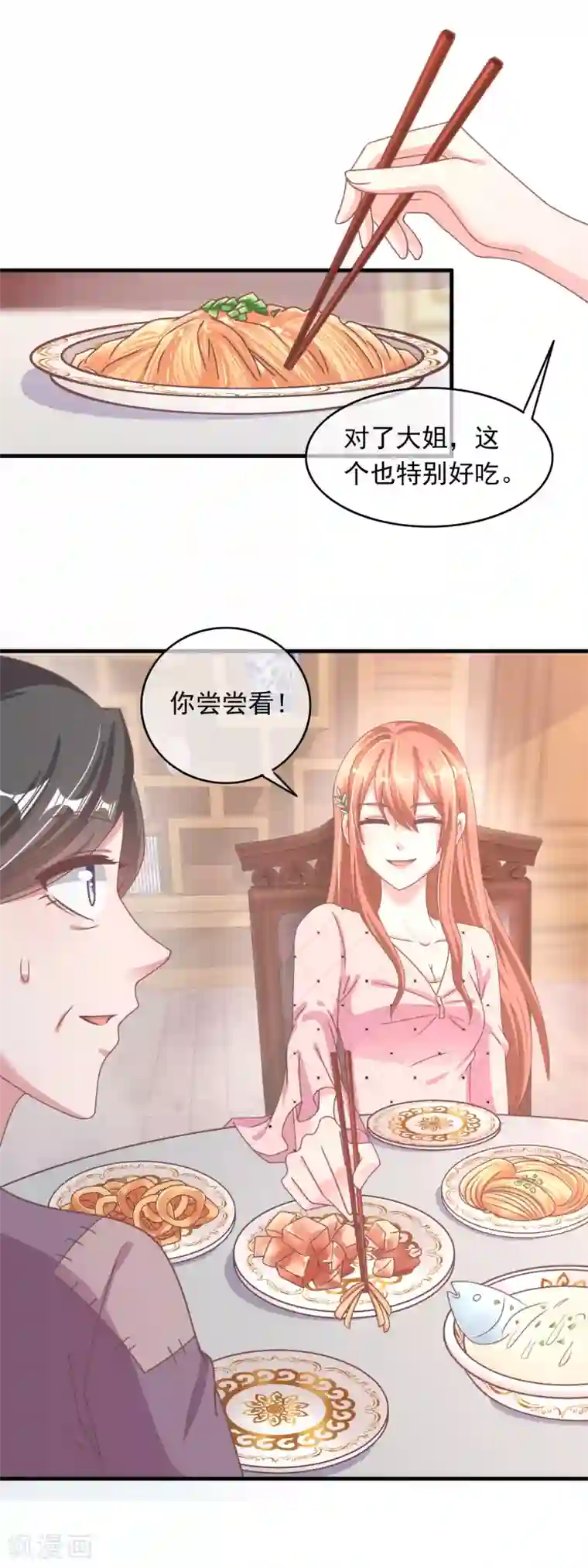 萌宝来袭：妈咪影后天价妻第218话 怎么办，急，在线等！