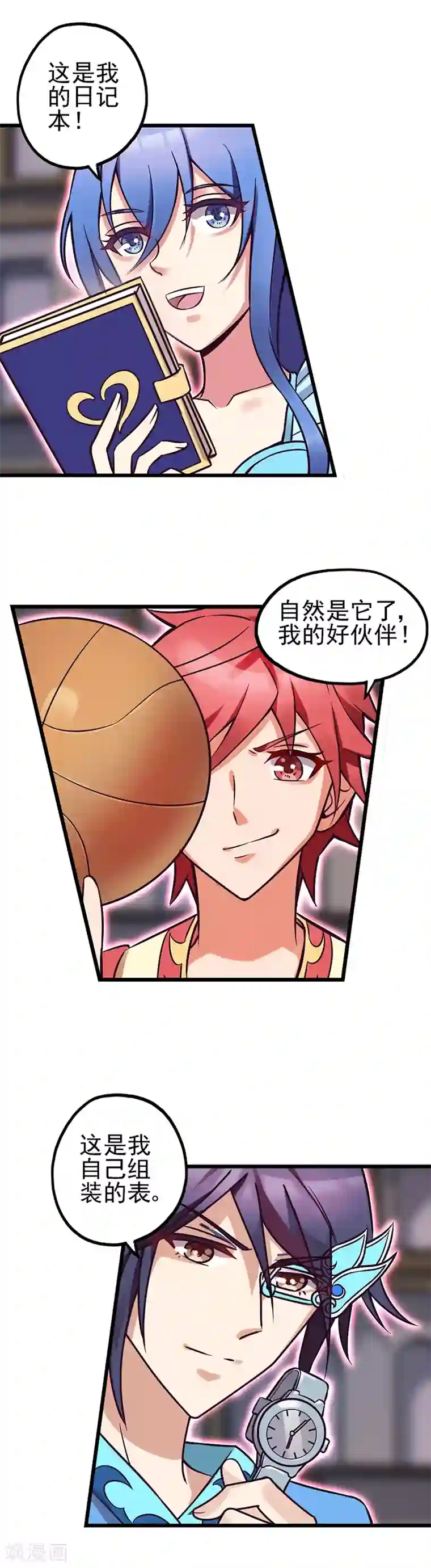 精灵梦叶罗丽第35话 心爱之物为寄宿