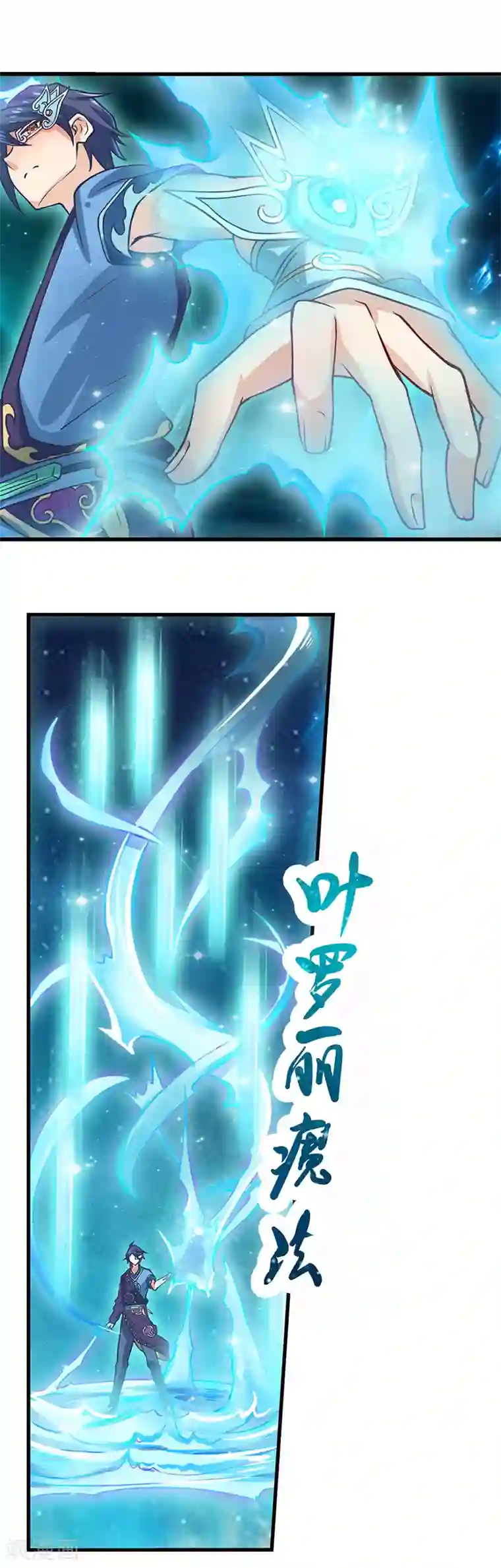 精灵梦叶罗丽第35话 心爱之物为寄宿